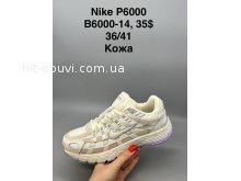 Кросівки SportShoes B6000-2