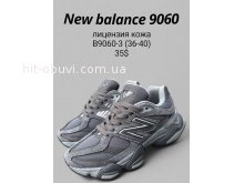 Кроссовки SportLine B9060-3