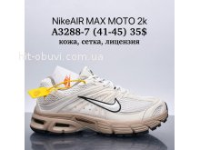 Кросівки Supo A3288-7