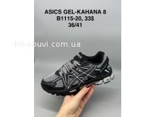 Кросівки SportShoes B1115-20
