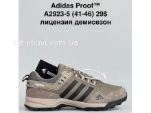 Кросівки Bah-Shoes A2923-5