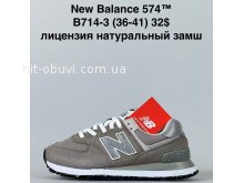 Кросівки Cross B714-3