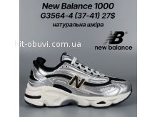 Кросівки Classica G3564-4