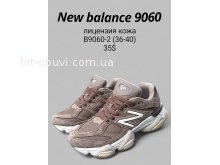 Кроссовки SportLine B9060-2