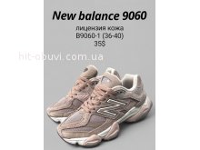 Кроссовки SportLine B9060-1