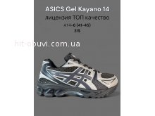 Кроссовки SportLine A14-6