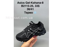 Кросівки SportShoes B2115-25