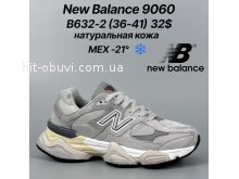 Кросівки Classica А9102-3