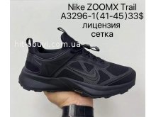Кросівки Nike A3296-1
