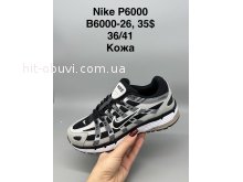 Кросівки SportShoes B6000-26