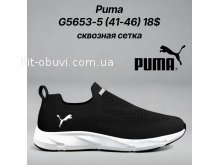 Кросівки Classica G5653-5