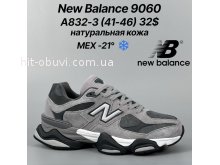 Кросівки Classica А9102-3