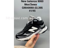 Кросівки New Balance B9060-22