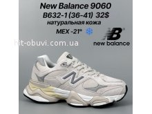 Кросівки Classica А9102-3