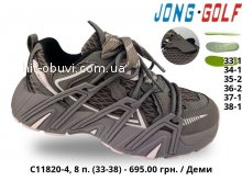 Кроссовки Jong Golf C11765-19