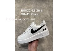 Кросівки SportShoes A0022-1