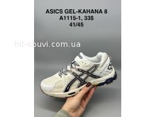 Кросівки SportShoes A1115-1