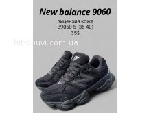 Кроссовки SportLine B9060-5