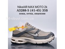 Кросівки Supo A3288-5