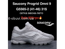 Кросівки Boteli, A5170-7