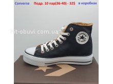 Ботинки Converse black