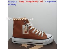 Ботинки Converse brown