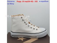 Ботинки Converse white