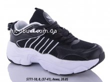 Кроссовки Adidas 5771-10