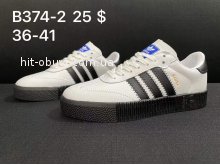 Кроссовки Adidas  B374-2