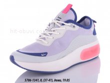 Кроссовки Nike 5786-1341