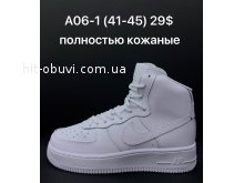 Кроссовки Nike A06-1