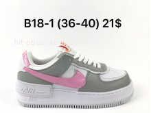Кроссовки Nike B18-1