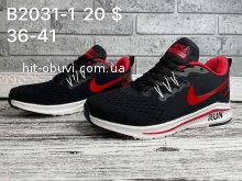 Кроссовки Nike  B2031-1