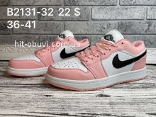 Кроссовки Nike  B2131-32