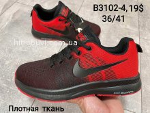 Кроссовки Nike  B3102-4