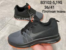 Кроссовки Nike  B3102-5