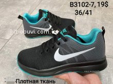 Кроссовки Nike  B3102-7