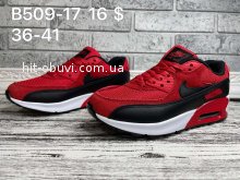 Кроссовки Nike  B509-17