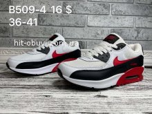 Кроссовки Nike  B509-4