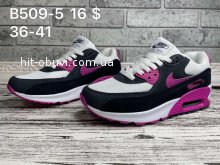 Кроссовки Nike  B509-5