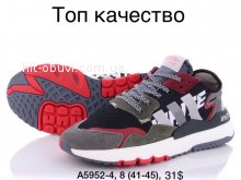 Кроссовки SportLine A5952-3