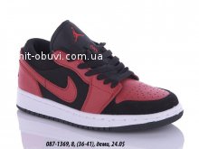 Кроссовки  Nike 087-1369