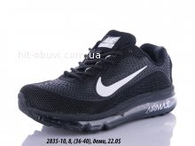 Кроссовки  Nike 2835-10
