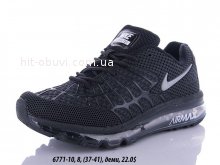 Кроссовки  Nike 6771-10