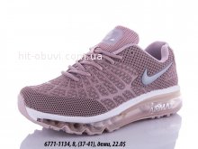 Кроссовки  Nike 6771-1134