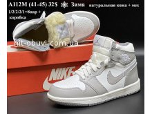 Кросівки Youth-Shoes A112M