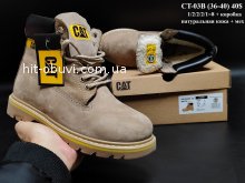 Ботинки  Youth-Shoes CT-03B