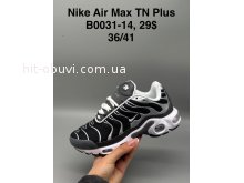 Кросівки SportShoes B0031-14