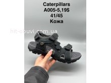 Сандалі Caterpillars  A005-5