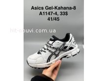 Кросівки SportShoes A1147-4
